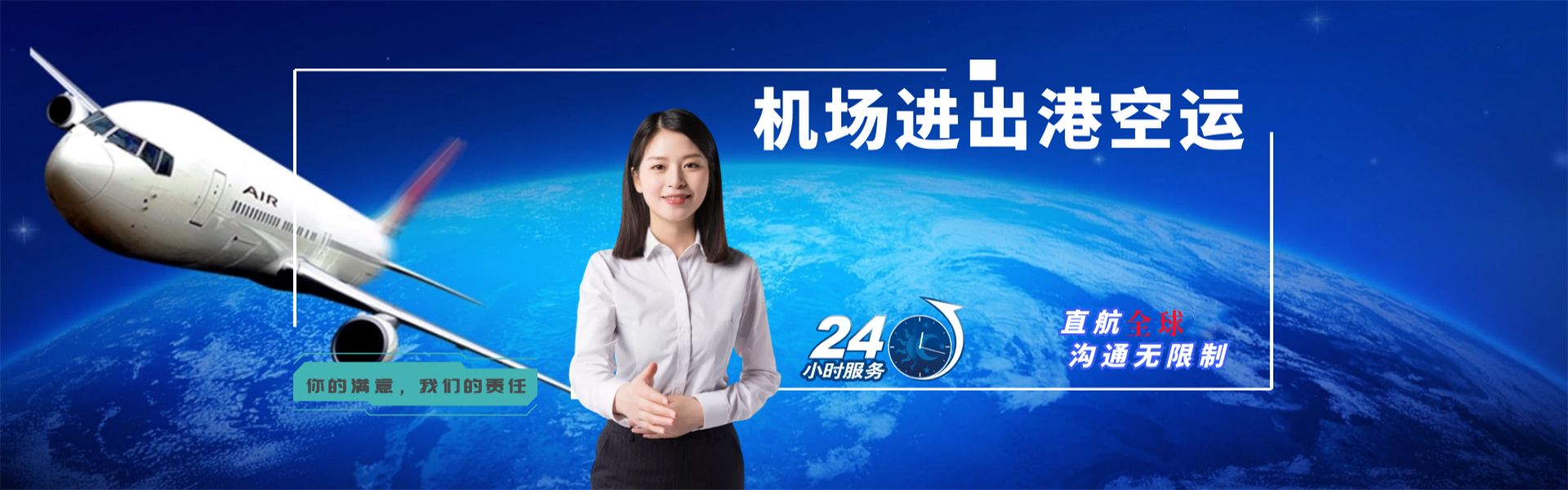 蒙城到意大利物流公司-蒙城至意大利物流专线-蒙城空运到意大利-优时通物流有限公司
